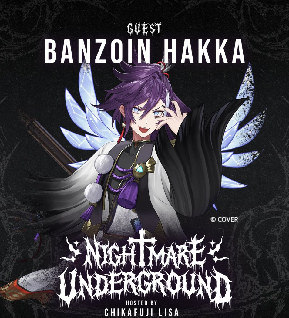 Guest: Banzoin Hakka